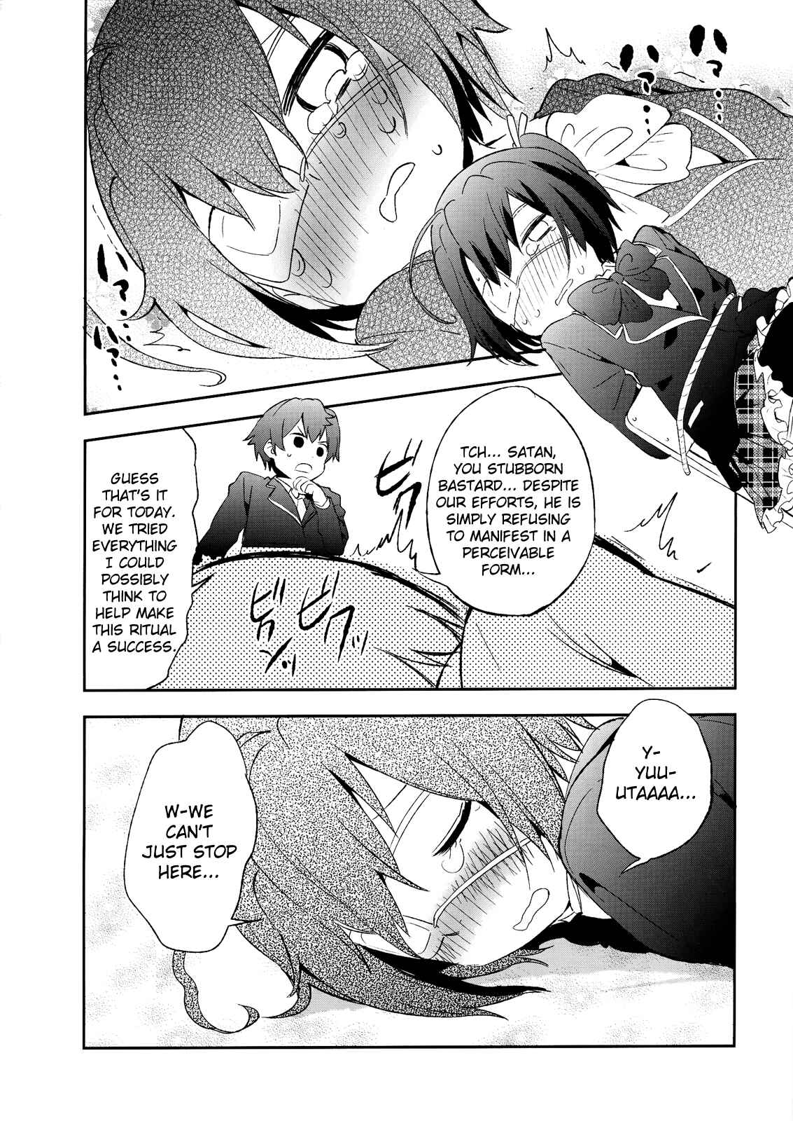 Page 21 Chapter Unknown_6e4d Chuunibyou Demo Koi ga Shitai! - Kono Ato Rikka-chan ga Hidoi Me ni! (Doujinshi)