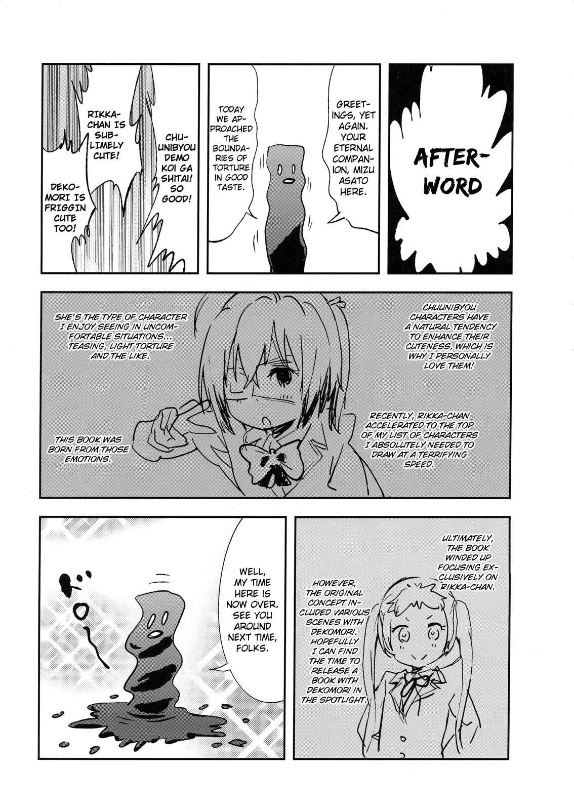 Page 24 Chapter Unknown_6e4d Chuunibyou Demo Koi ga Shitai! - Kono Ato Rikka-chan ga Hidoi Me ni! (Doujinshi)
