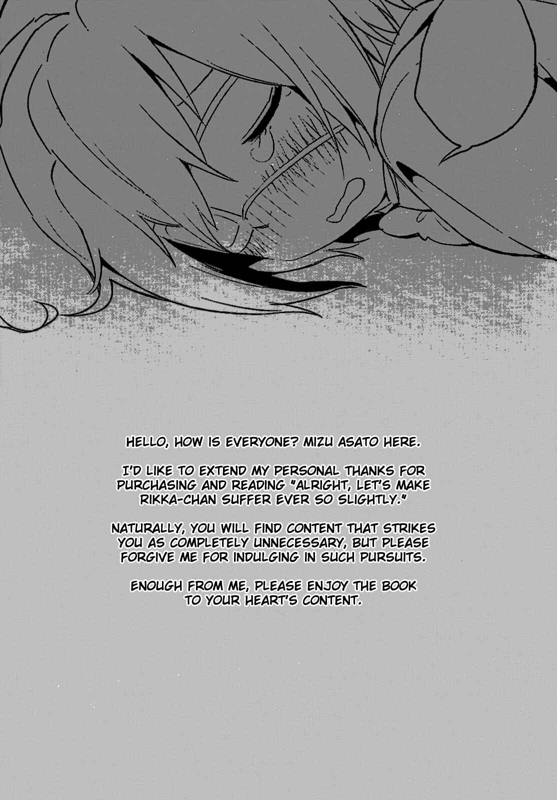 Page 3 Chapter Unknown_6e4d Chuunibyou Demo Koi ga Shitai! - Kono Ato Rikka-chan ga Hidoi Me ni! (Doujinshi)