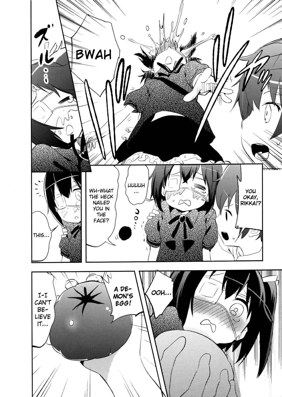 Page 5 Chapter Unknown_6e4d Chuunibyou Demo Koi ga Shitai! - Kono Ato Rikka-chan ga Hidoi Me ni! (Doujinshi)