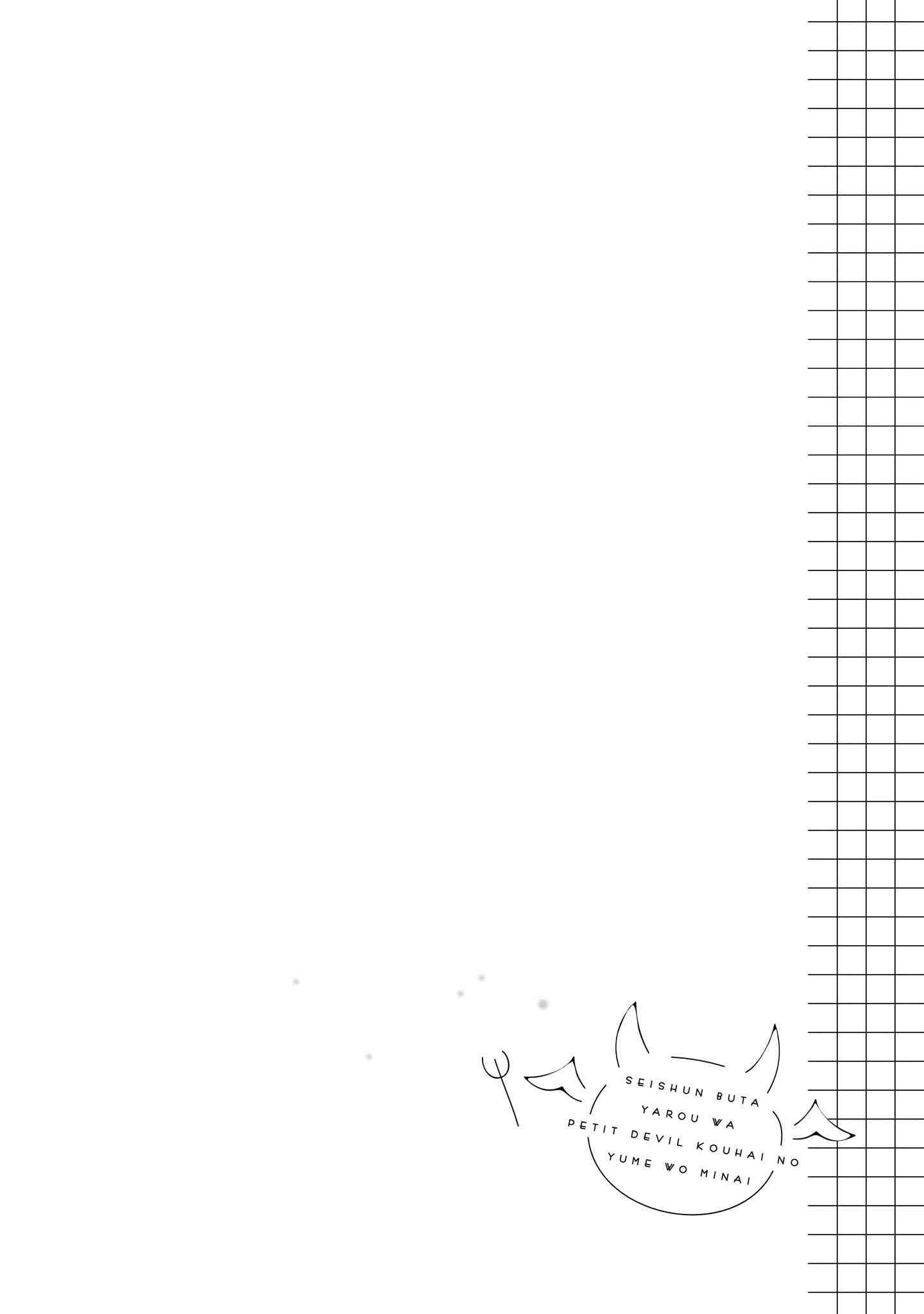 Page 30 Chapter 7 Rascal Does Not Dream of the Petite Devil Kohai