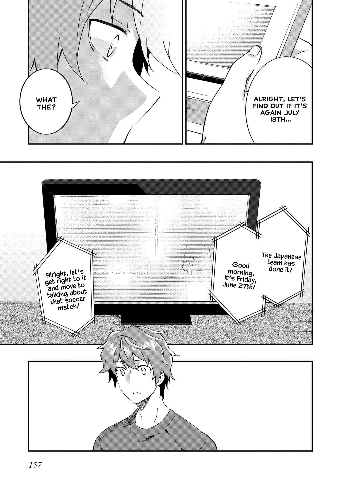 Page 18 Chapter 12 Rascal Does Not Dream of the Petite Devil Kohai