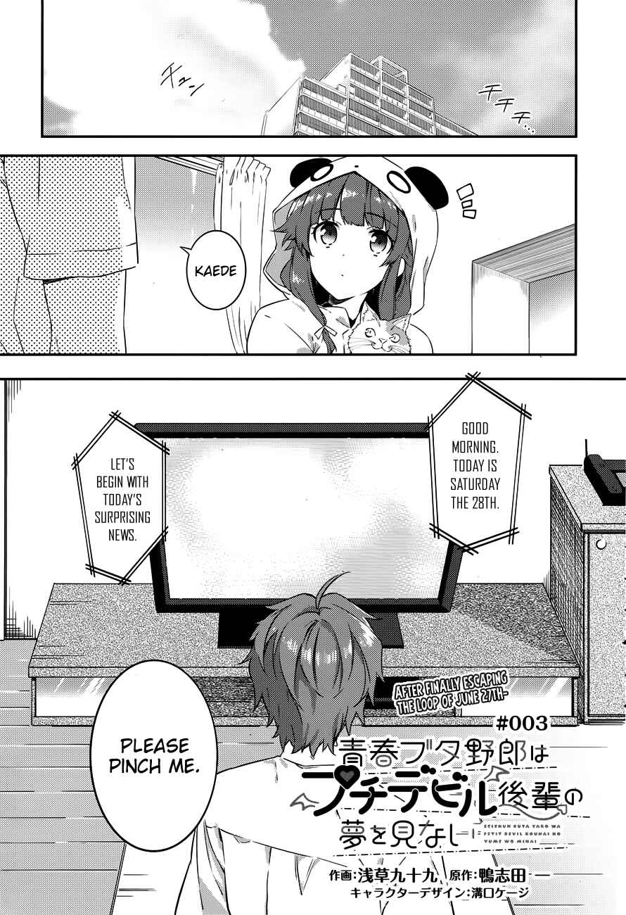 Page 1 Chapter 3 Rascal Does Not Dream of the Petite Devil Kohai