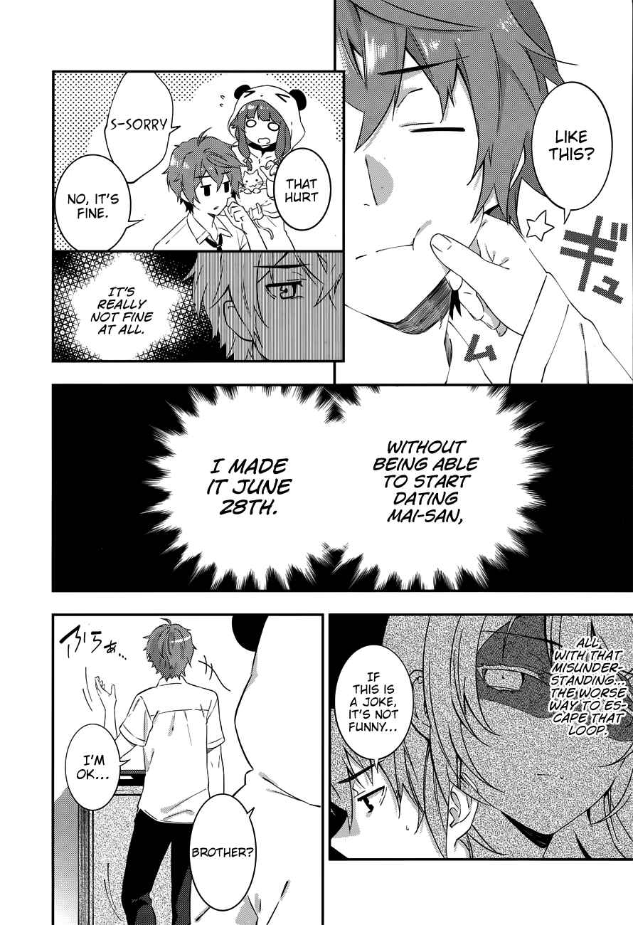 Page 3 Chapter 3 Rascal Does Not Dream of the Petite Devil Kohai