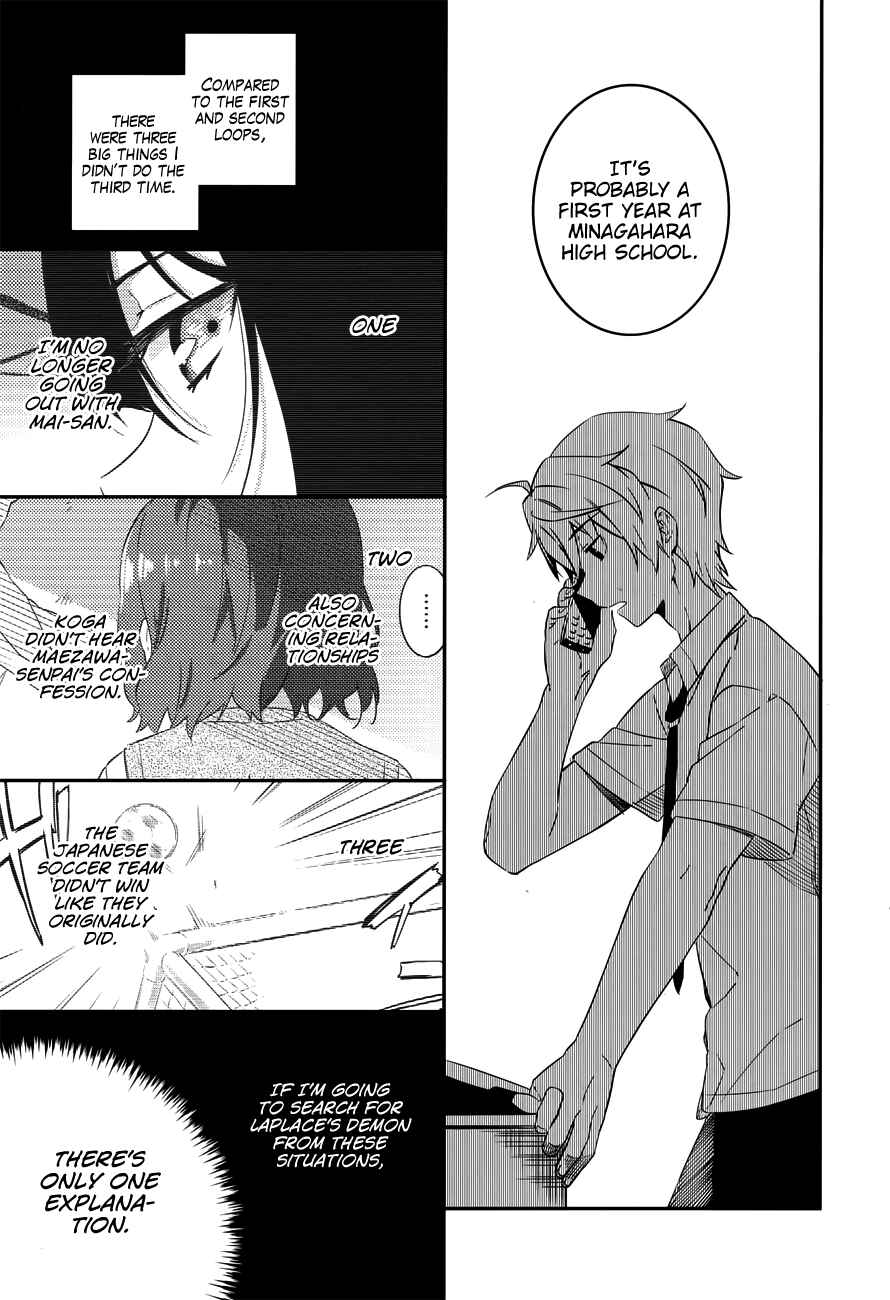 Page 6 Chapter 3 Rascal Does Not Dream of the Petite Devil Kohai