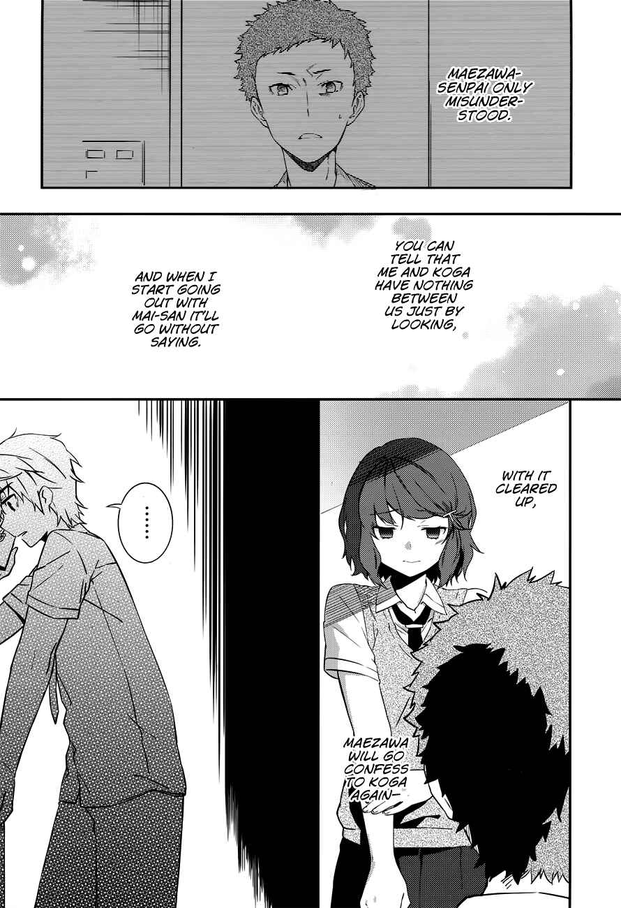 Page 8 Chapter 3 Rascal Does Not Dream of the Petite Devil Kohai