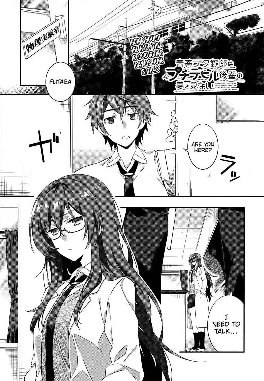 Page 1 Chapter 2 Rascal Does Not Dream of the Petite Devil Kohai