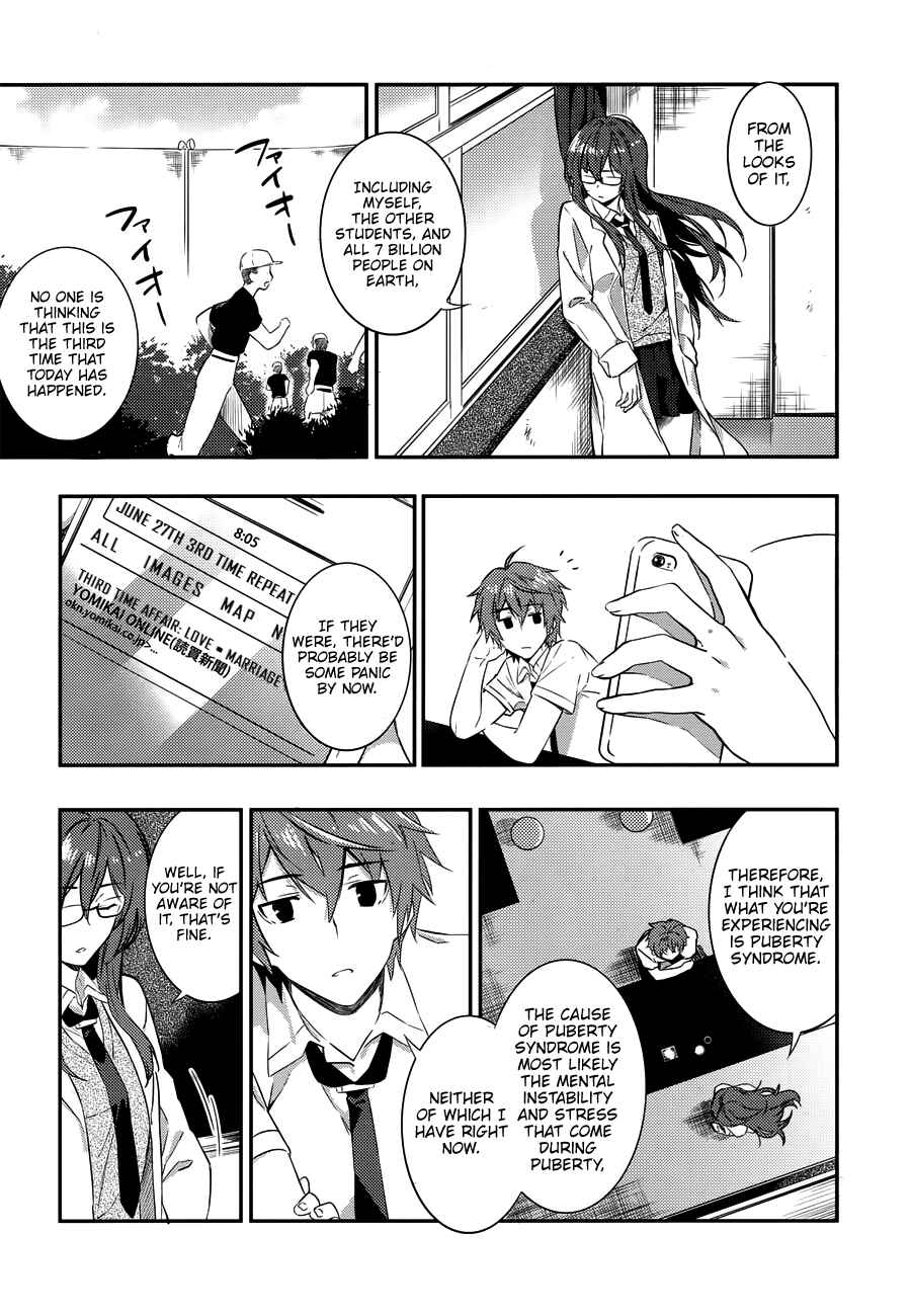 Page 10 Chapter 2 Rascal Does Not Dream of the Petite Devil Kohai