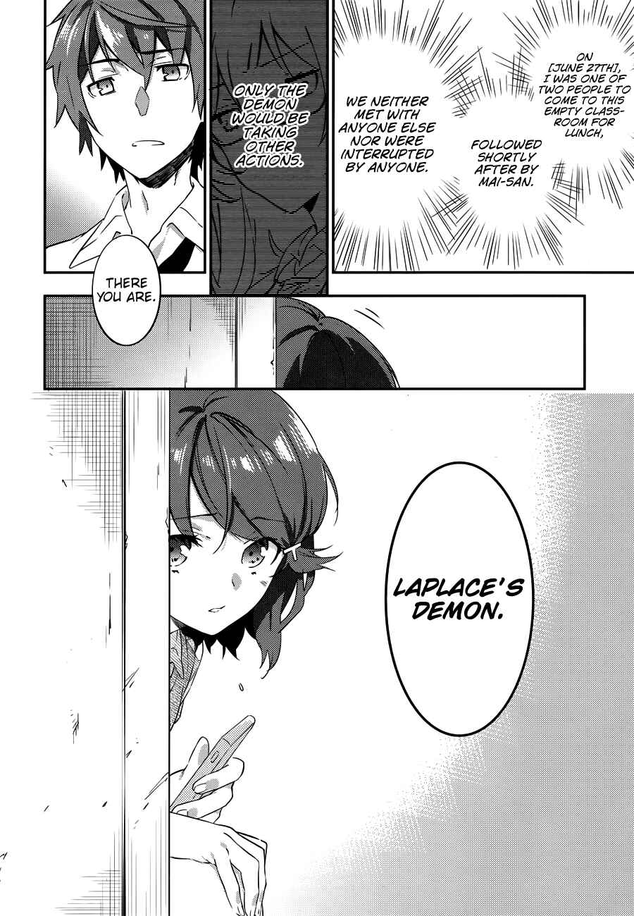 Page 17 Chapter 2 Rascal Does Not Dream of the Petite Devil Kohai