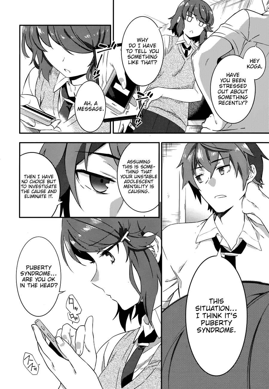 Page 23 Chapter 2 Rascal Does Not Dream of the Petite Devil Kohai