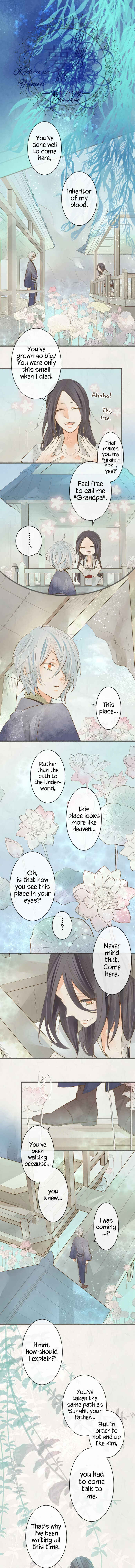Page 2 Chapter 179 Kochou no Yumeji