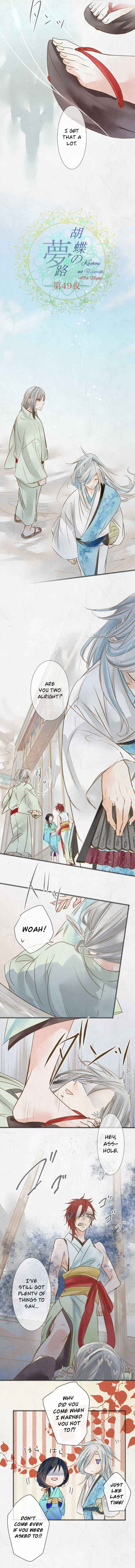 Page 3 Chapter 49 Kochou no Yumeji