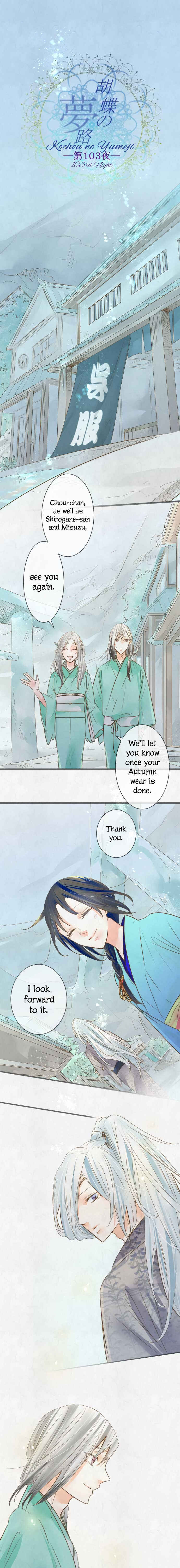 Page 2 Chapter 103 Kochou no Yumeji