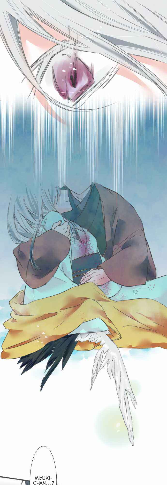 Page 15 Chapter 14 Kochou no Yumeji