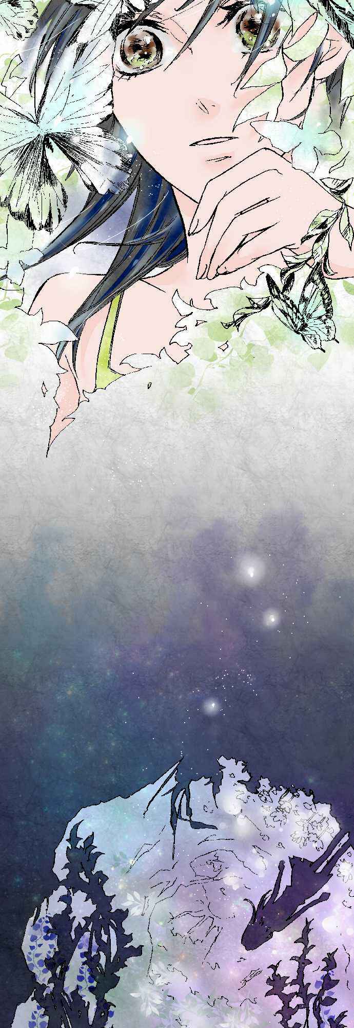 Page 9 Chapter 3 Kochou no Yumeji