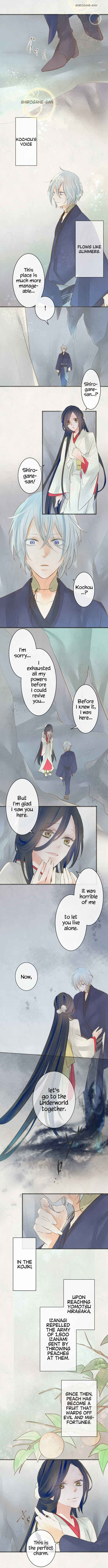Page 3 Chapter 181 Kochou no Yumeji
