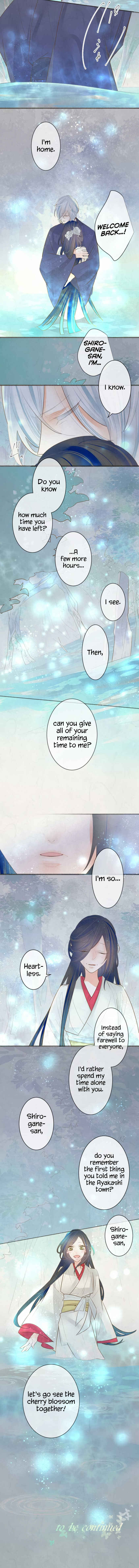 Page 5 Chapter 181 Kochou no Yumeji