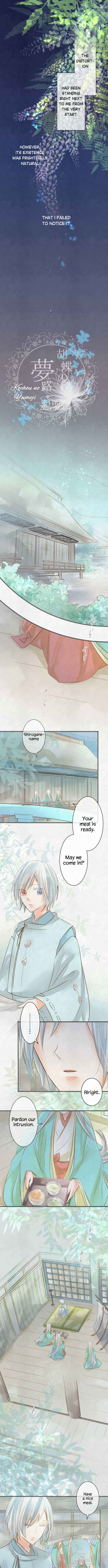 Page 2 Chapter 116 Kochou no Yumeji