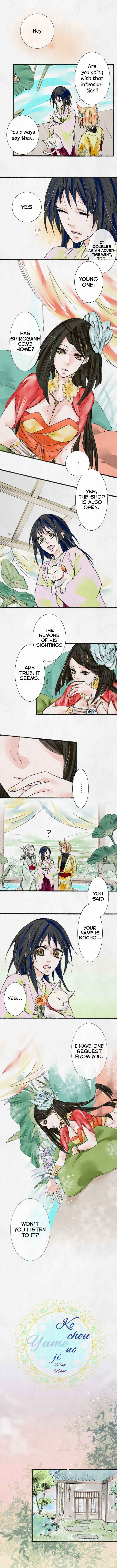 Page 4 Chapter 22 Kochou no Yumeji