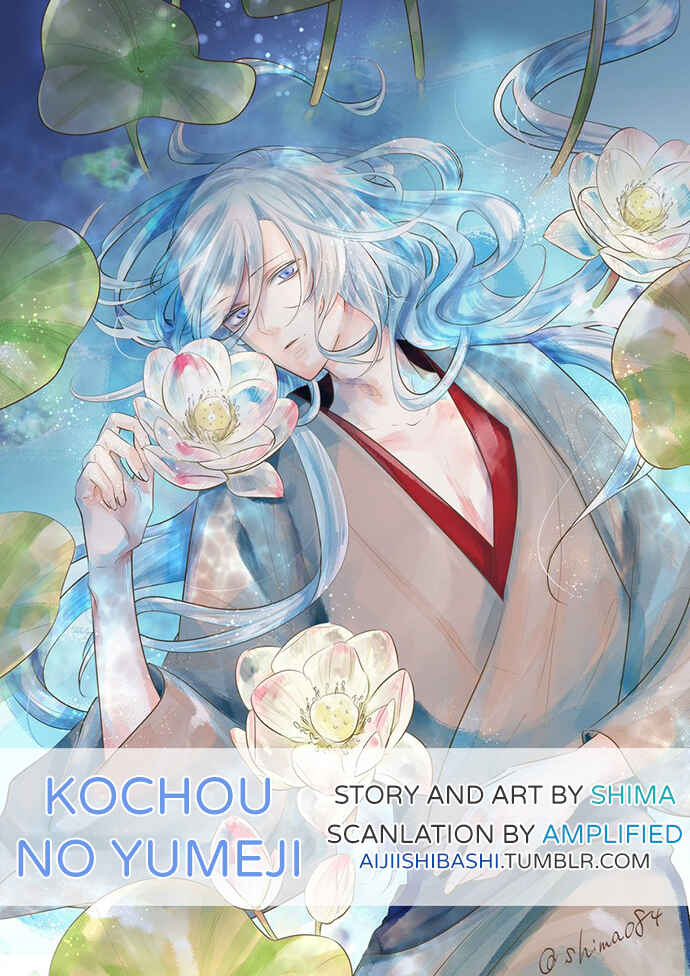 Page 1 Chapter 145 Kochou no Yumeji