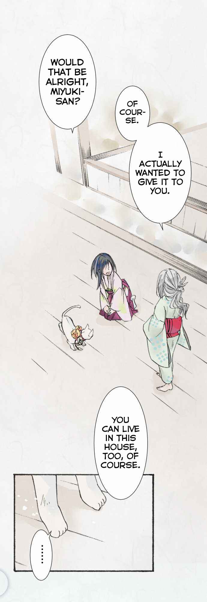 Page 21 Chapter 15 Kochou no Yumeji
