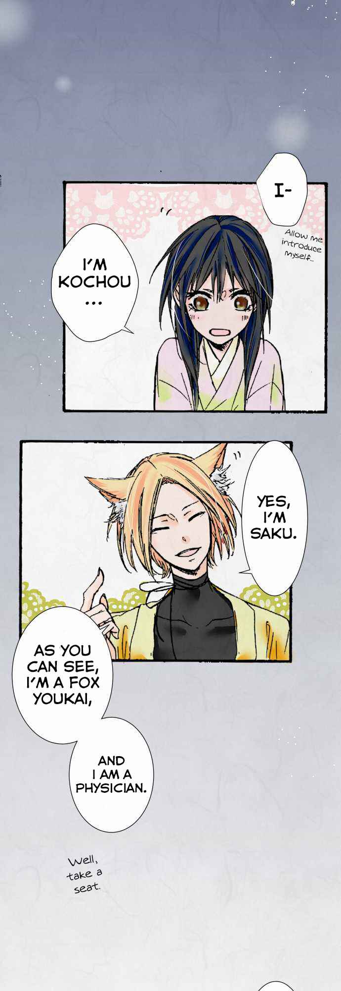 Page 5 Chapter 6 Kochou no Yumeji