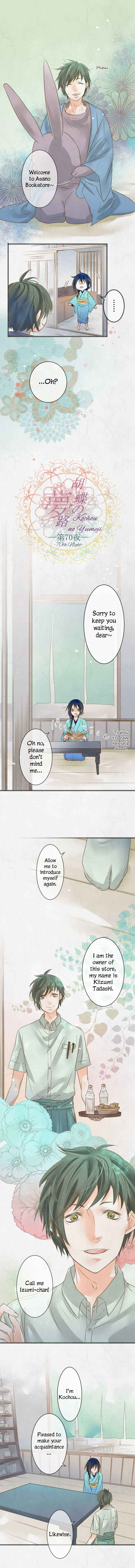 Page 2 Chapter 70 Kochou no Yumeji