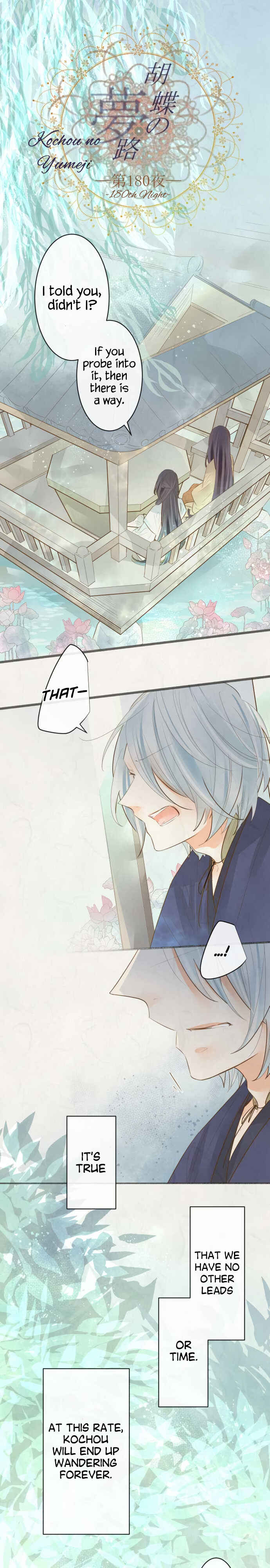 Page 2 Chapter 180 Kochou no Yumeji