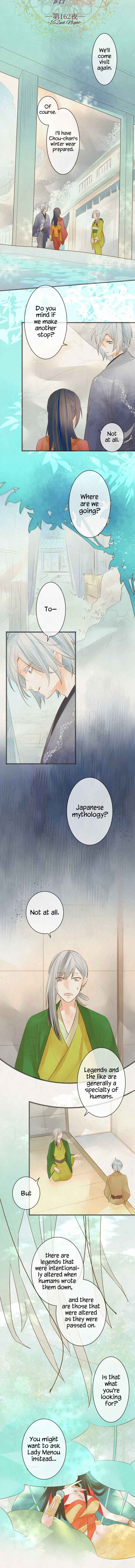 Page 3 Chapter 162 Kochou no Yumeji