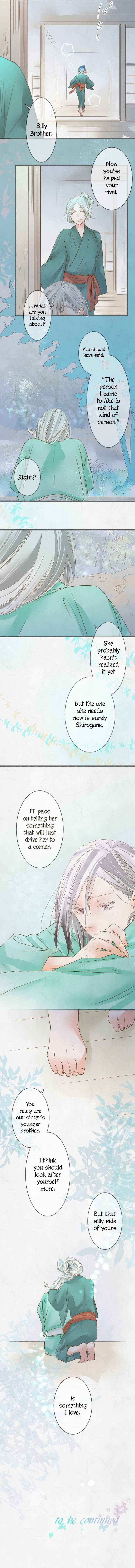 Page 7 Chapter 74 Kochou no Yumeji