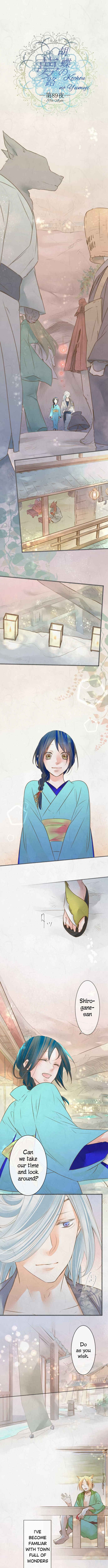 Page 2 Chapter 89 Kochou no Yumeji