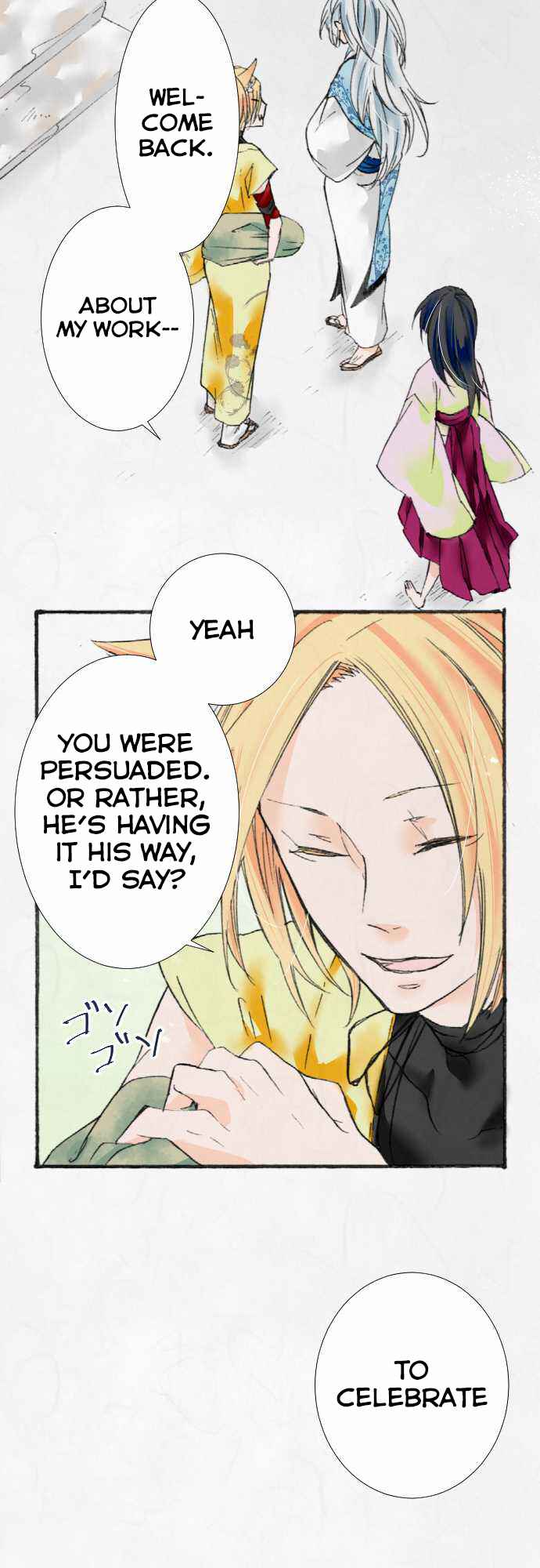 Page 16 Chapter 10 Kochou no Yumeji