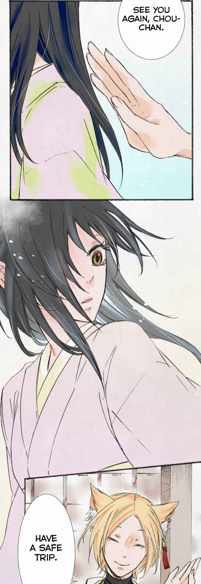 Page 23 Chapter 10 Kochou no Yumeji
