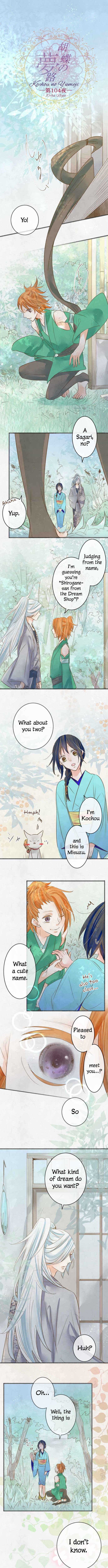 Page 2 Chapter 104 Kochou no Yumeji