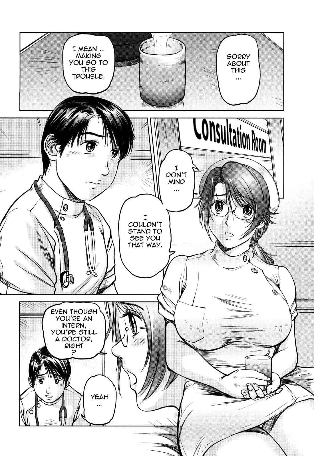 Page 2 Chapter 2 Amai Nyuuin Seikatsu