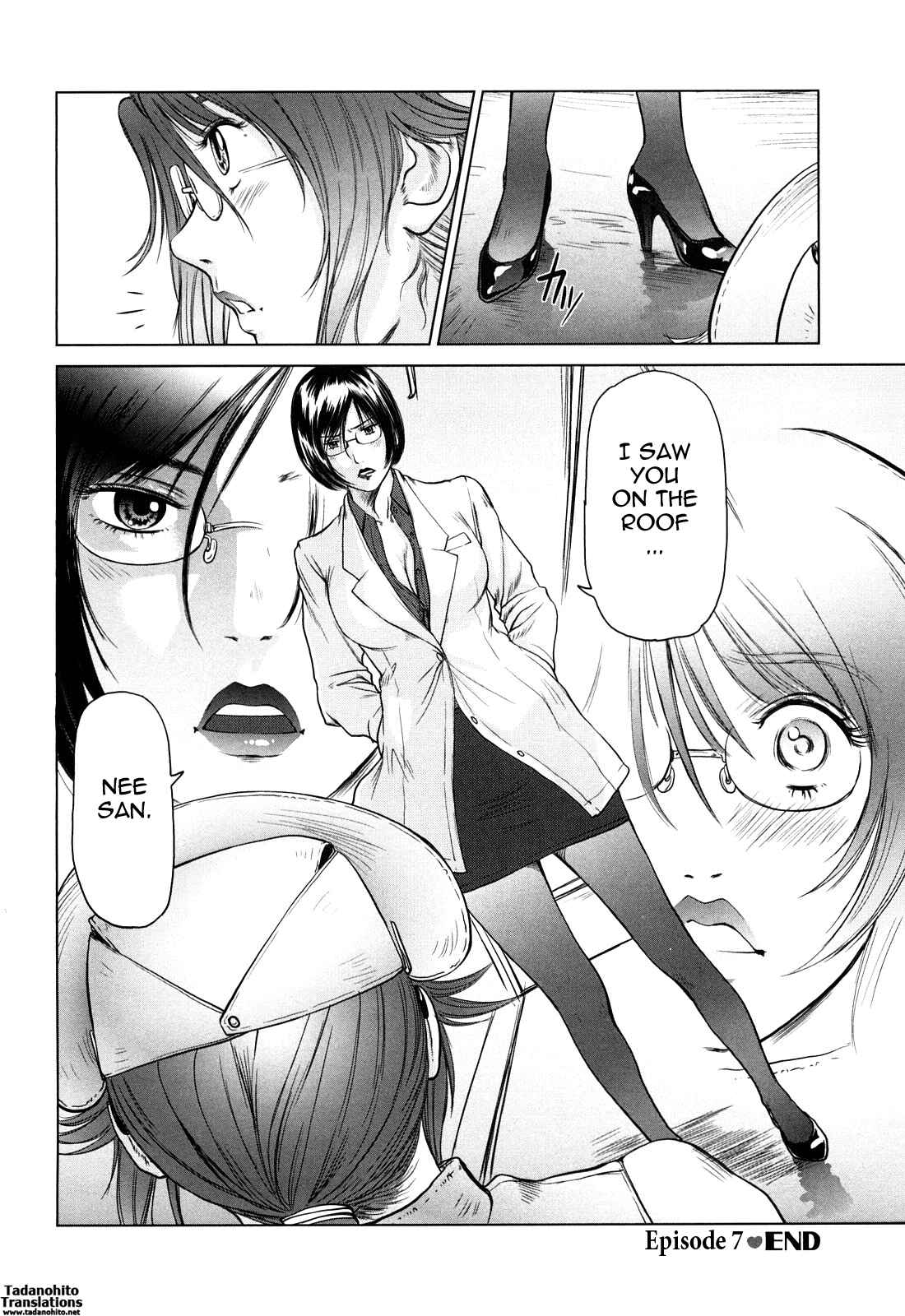Page 18 Chapter 7 Amai Nyuuin Seikatsu