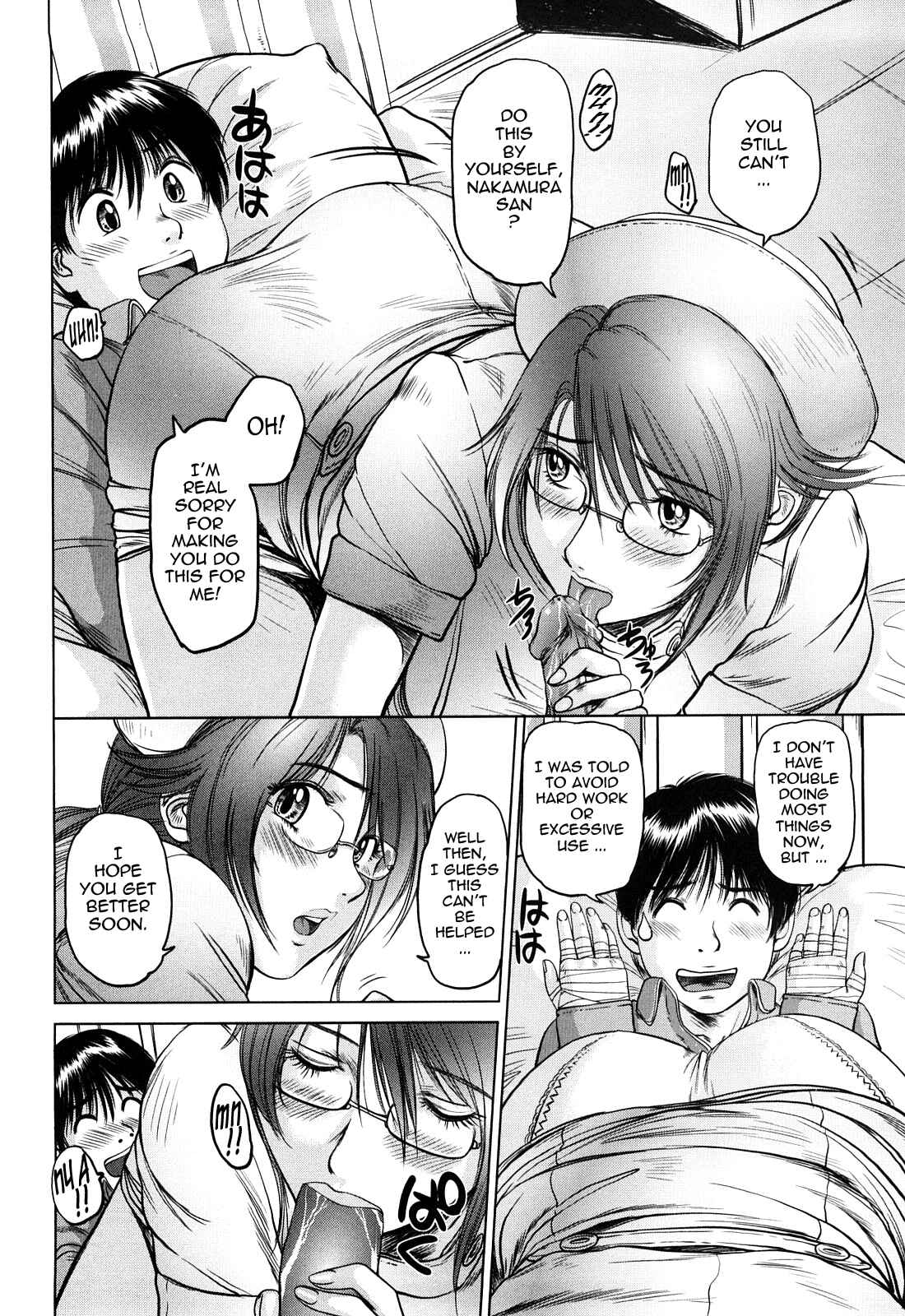 Page 6 Chapter 5 Amai Nyuuin Seikatsu