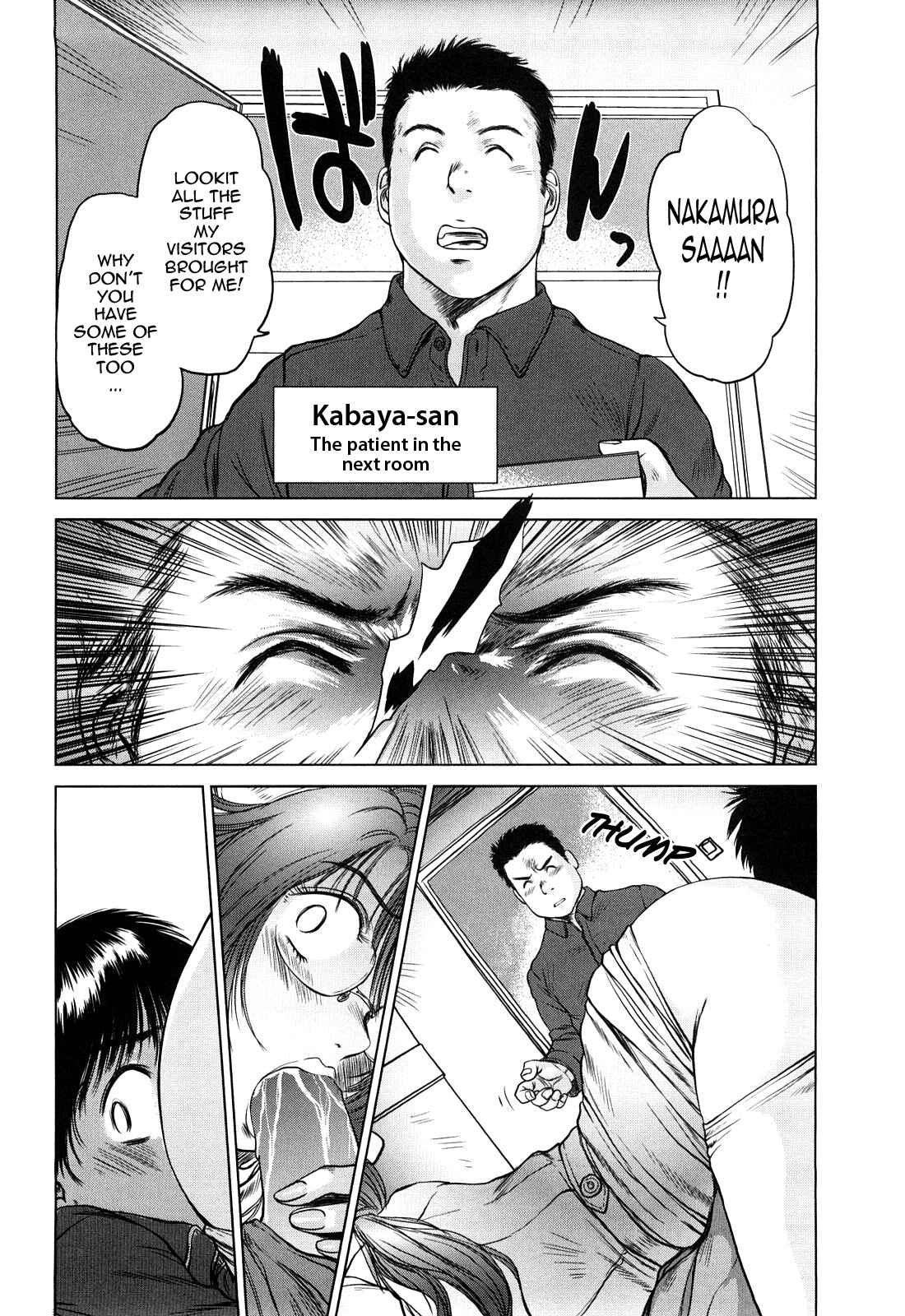 Page 8 Chapter 5 Amai Nyuuin Seikatsu