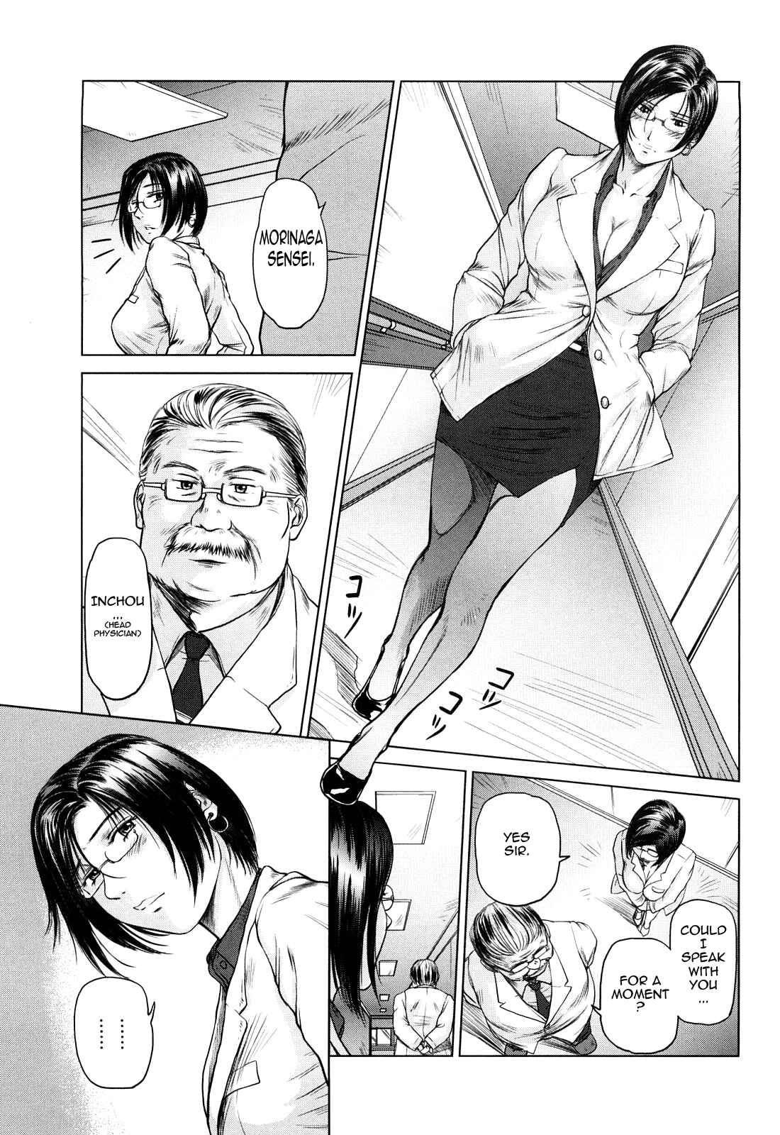 Page 11 Chapter 3 Amai Nyuuin Seikatsu