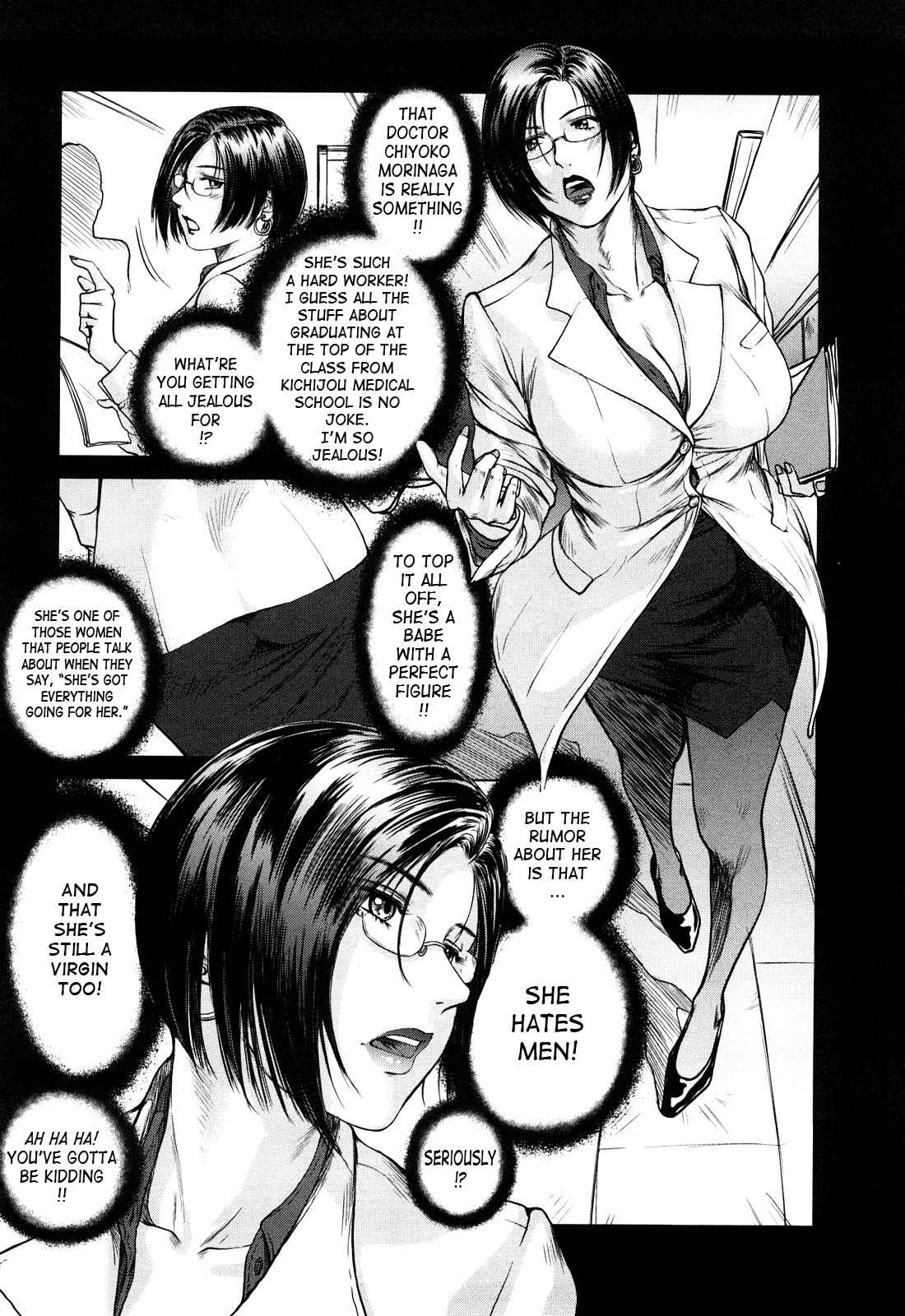 Page 2 Chapter 3 Amai Nyuuin Seikatsu