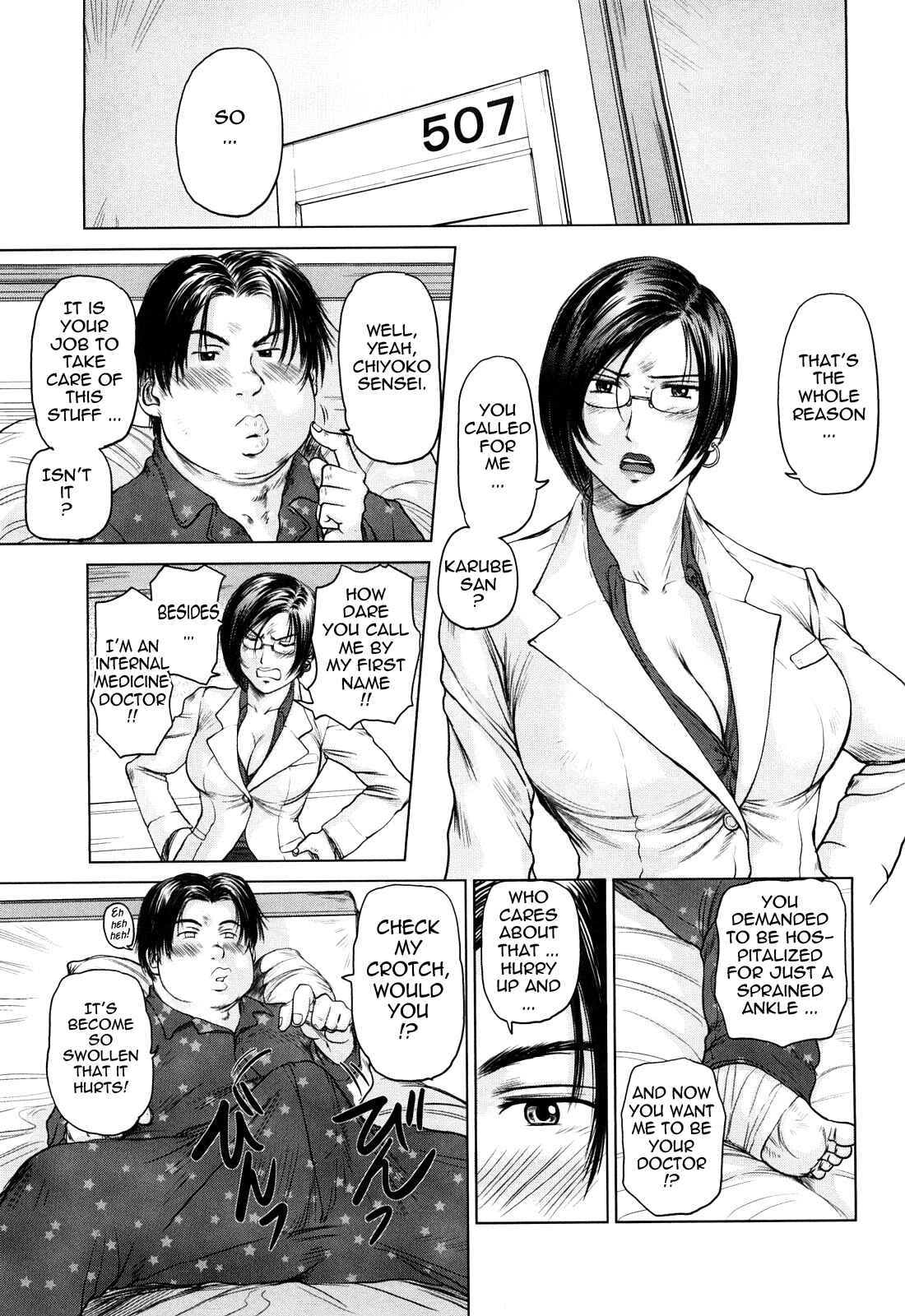 Page 3 Chapter 3 Amai Nyuuin Seikatsu