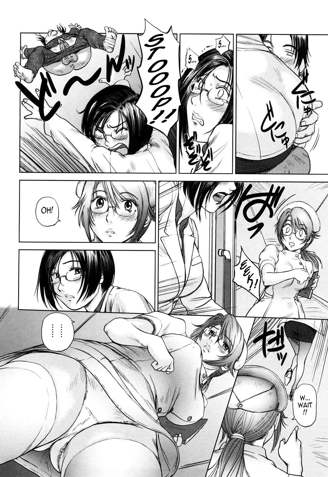 Page 6 Chapter 3 Amai Nyuuin Seikatsu