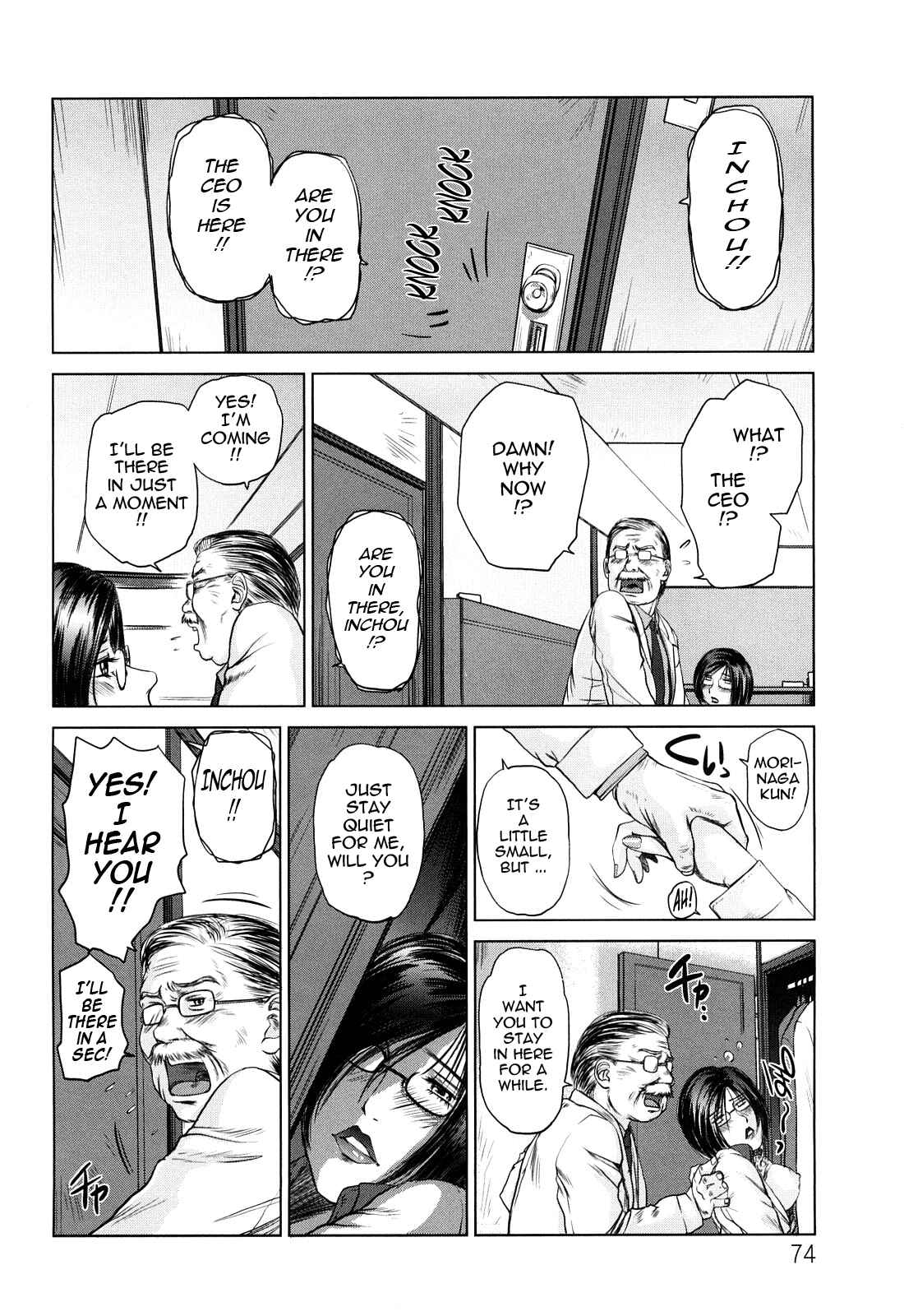 Page 8 Chapter 4 Amai Nyuuin Seikatsu