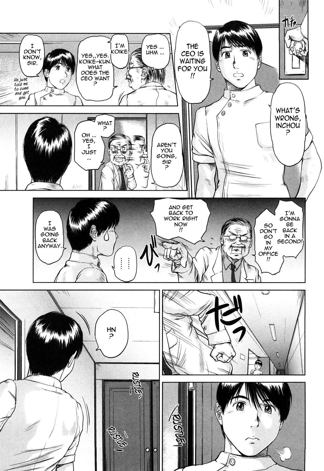 Page 9 Chapter 4 Amai Nyuuin Seikatsu