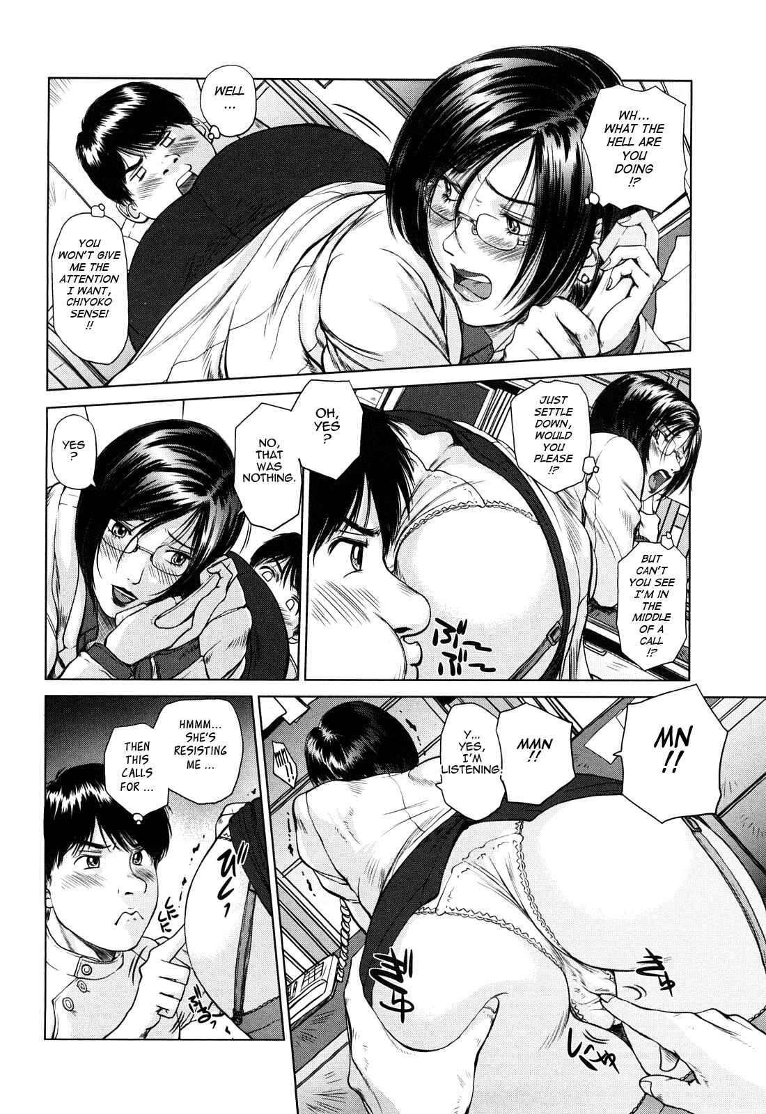 Page 8 Chapter 6 Amai Nyuuin Seikatsu