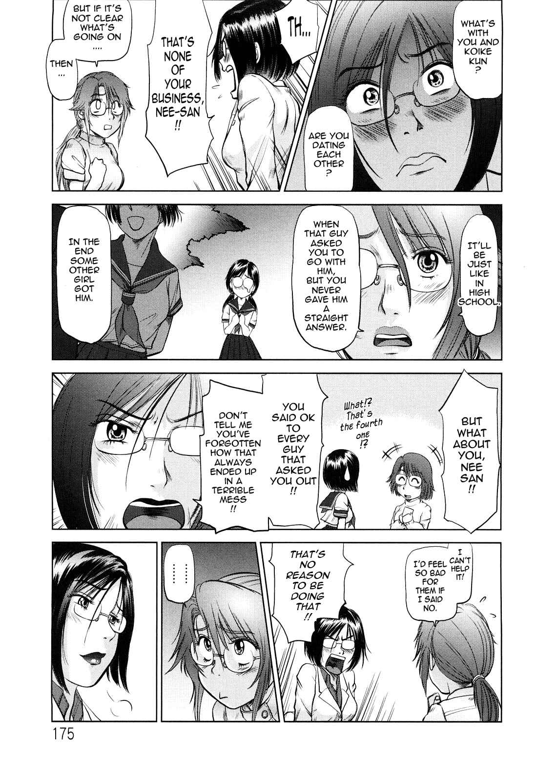 Page 14 Chapter 9 Amai Nyuuin Seikatsu
