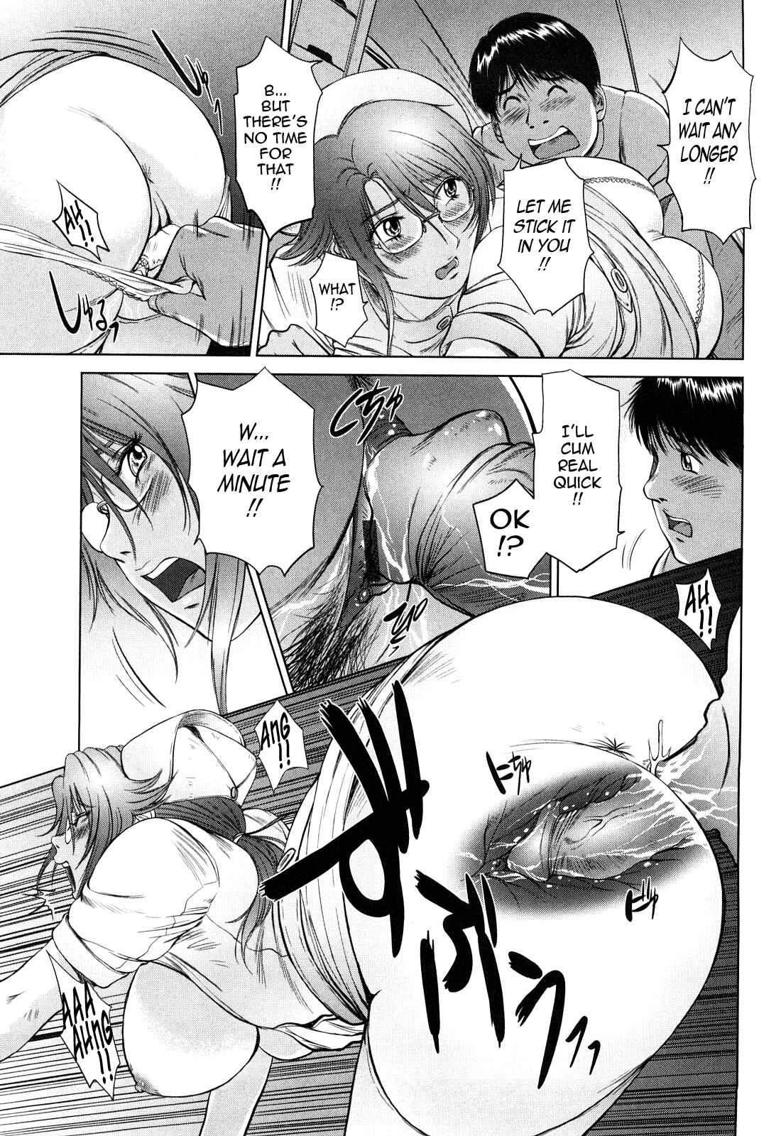 Page 13 Chapter 8 Amai Nyuuin Seikatsu