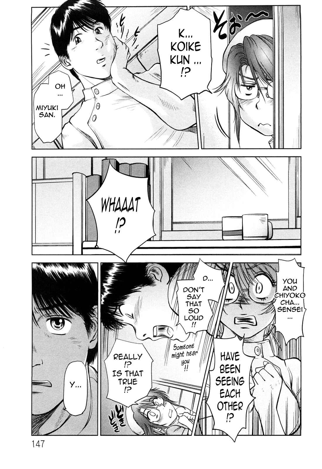Page 5 Chapter 8 Amai Nyuuin Seikatsu