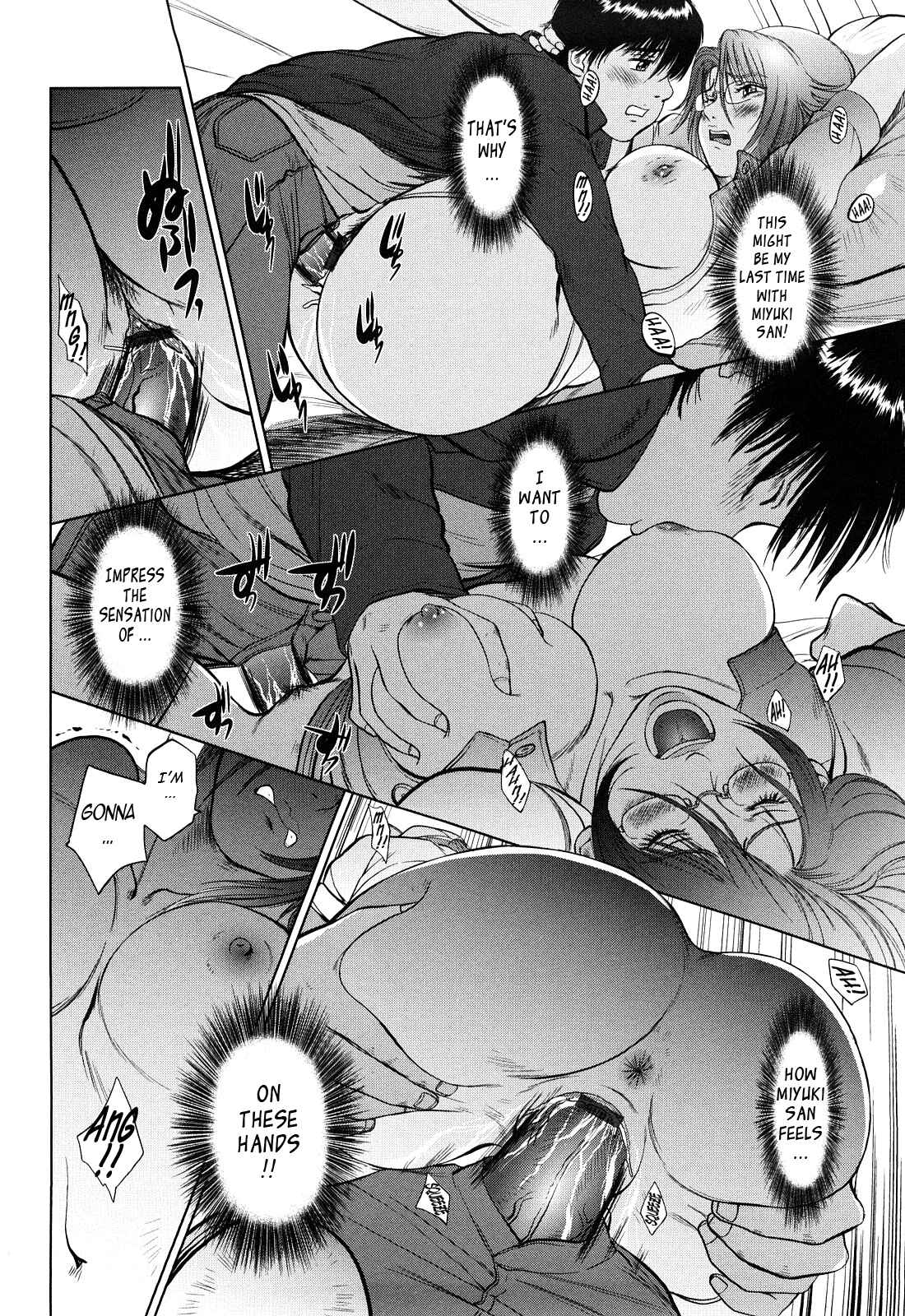 Page 14 Chapter 10 Amai Nyuuin Seikatsu