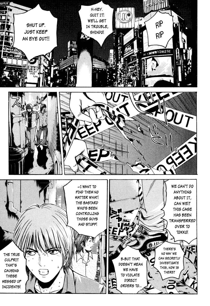 Page 4 Chapter 5 Tokko